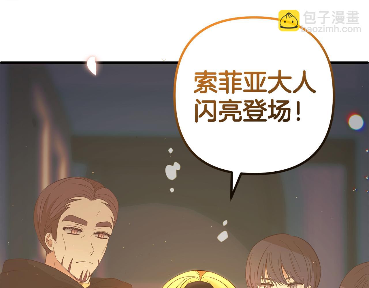 第27话  解除误会(1/5)-第27话