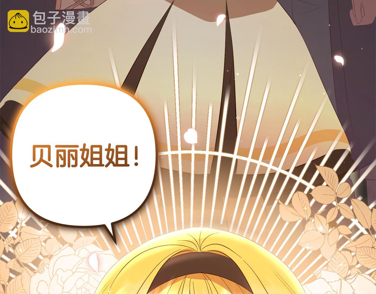 第27话  解除误会(1/5)-第27话