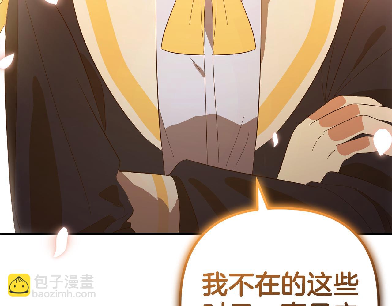 第27话  解除误会(1/5)-第27话