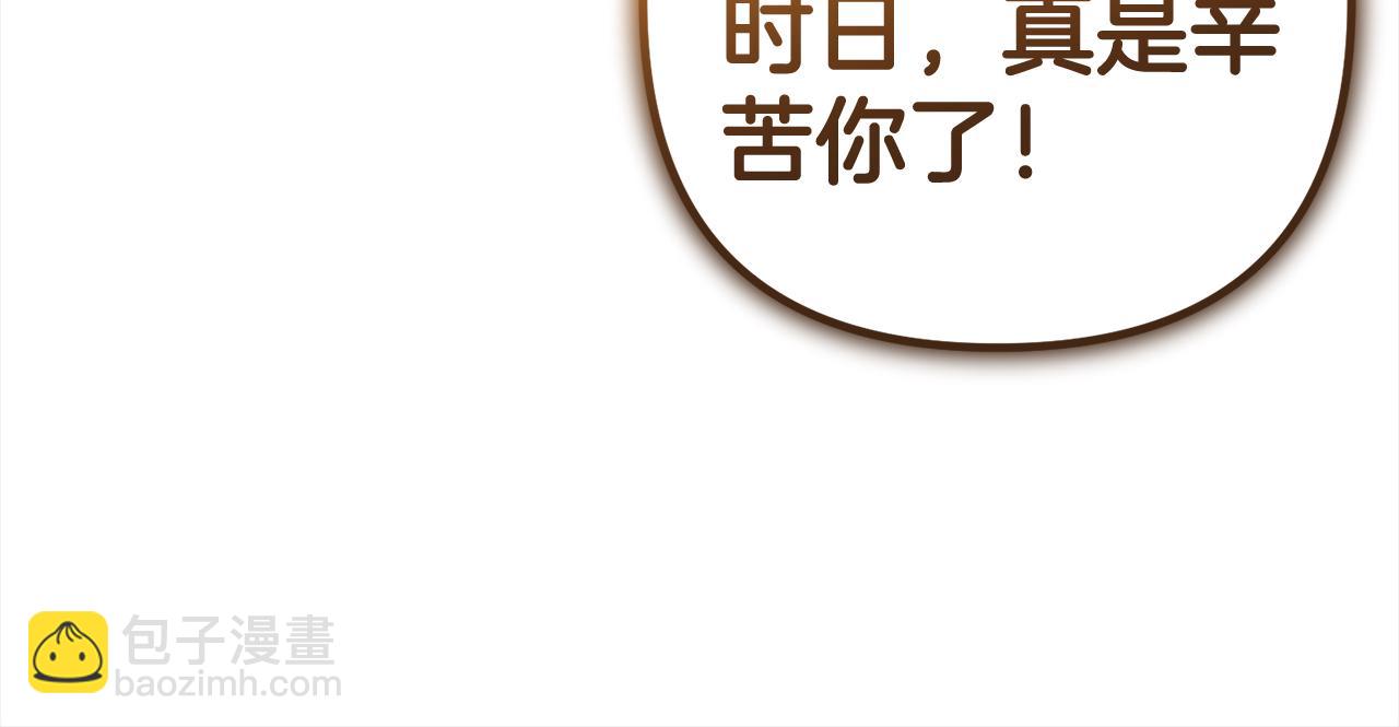 第27话  解除误会(1/5)-第27话