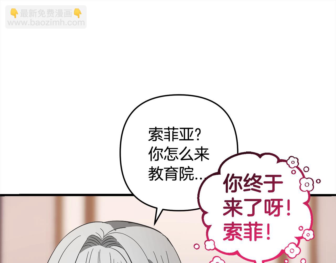 第27话  解除误会(1/5)-第27话