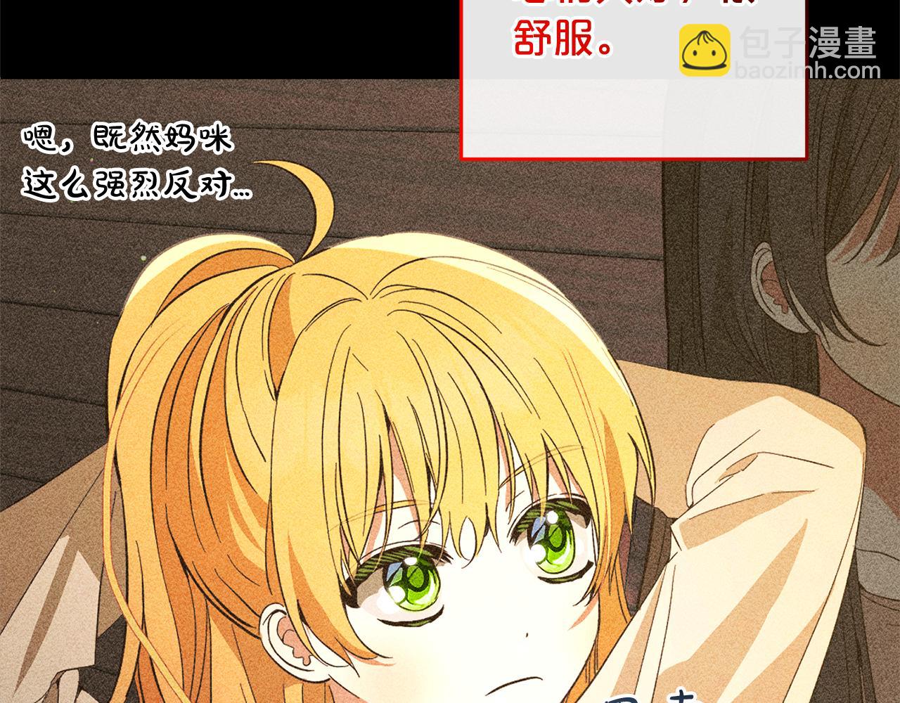 第27话  解除误会(1/5)-第27话