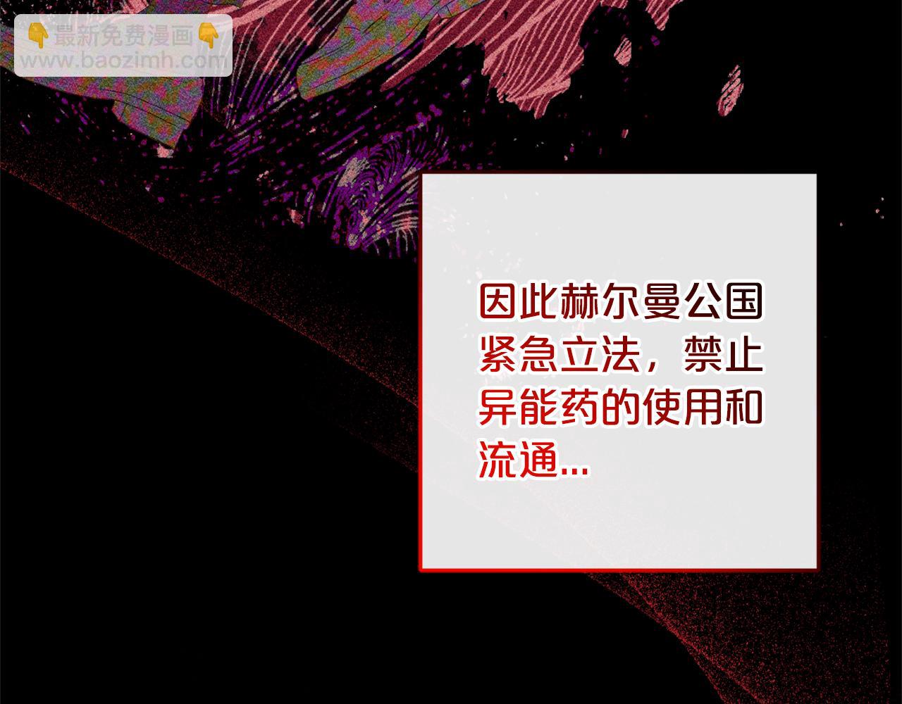 第27话  解除误会(1/5)-第27话