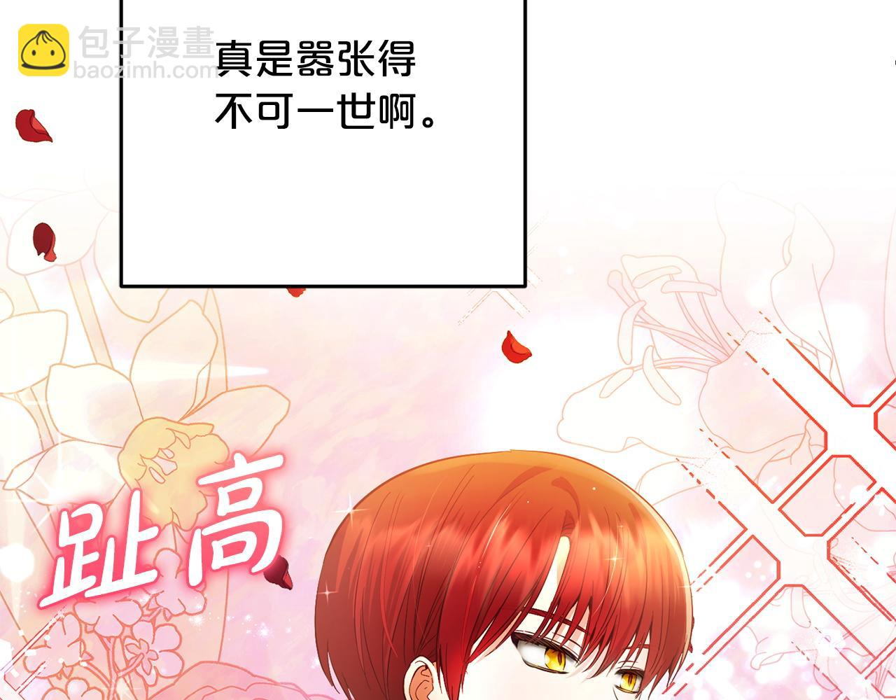 第29话  划清界限(1/4)-第29话