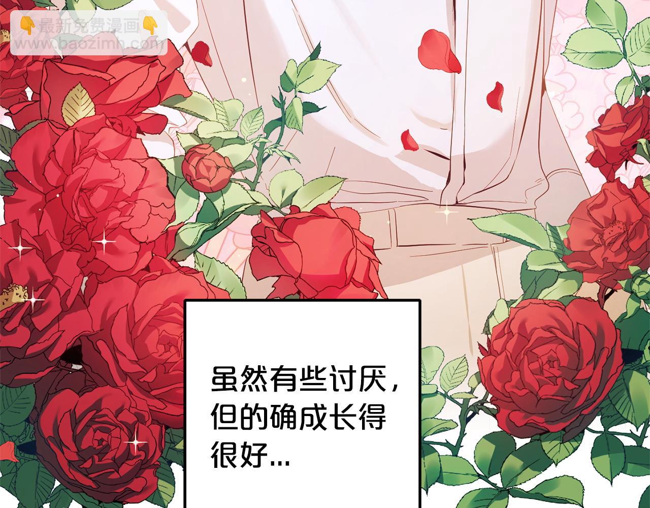 第29话  划清界限(1/4)-第29话