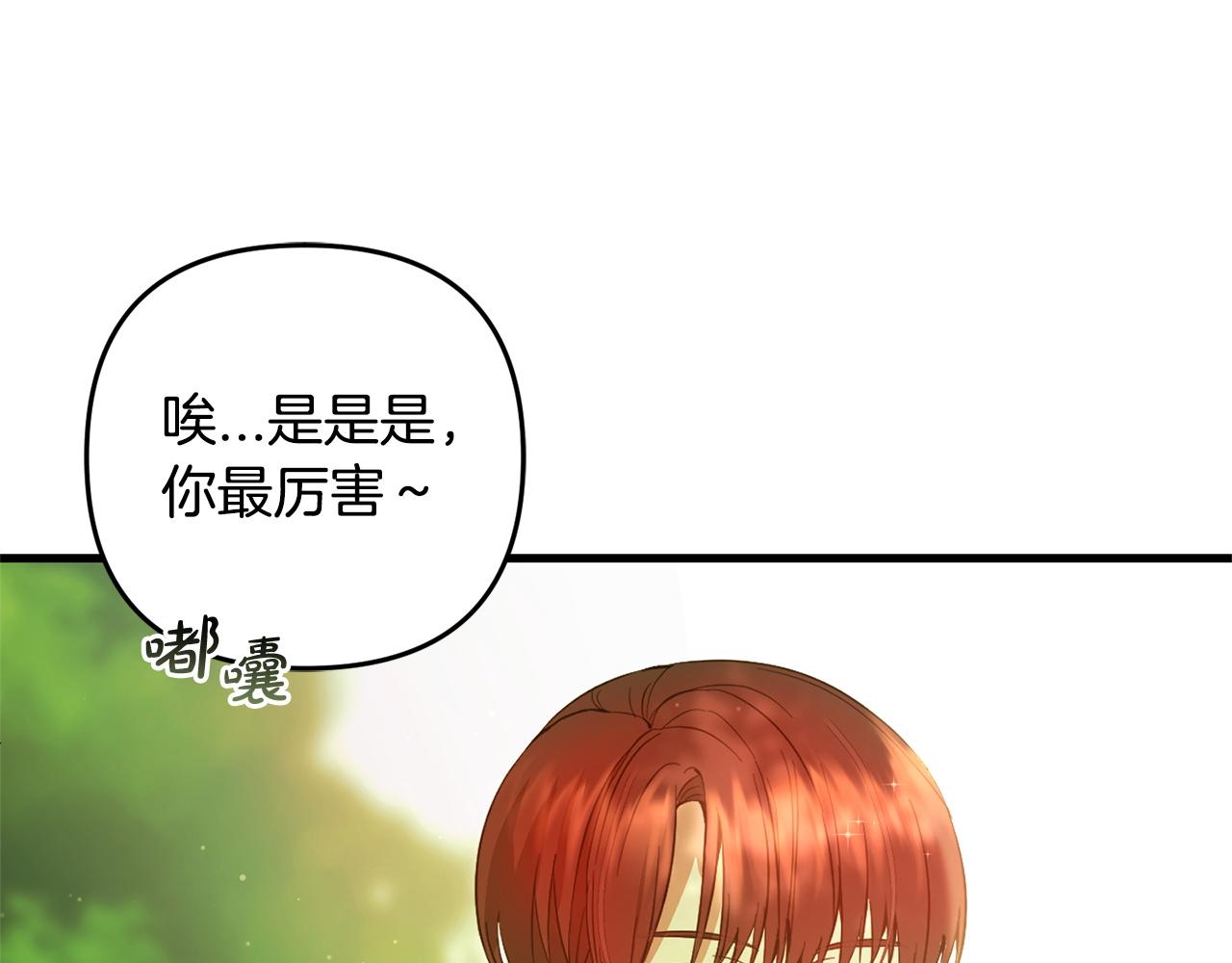 第29话  划清界限(1/4)-第29话