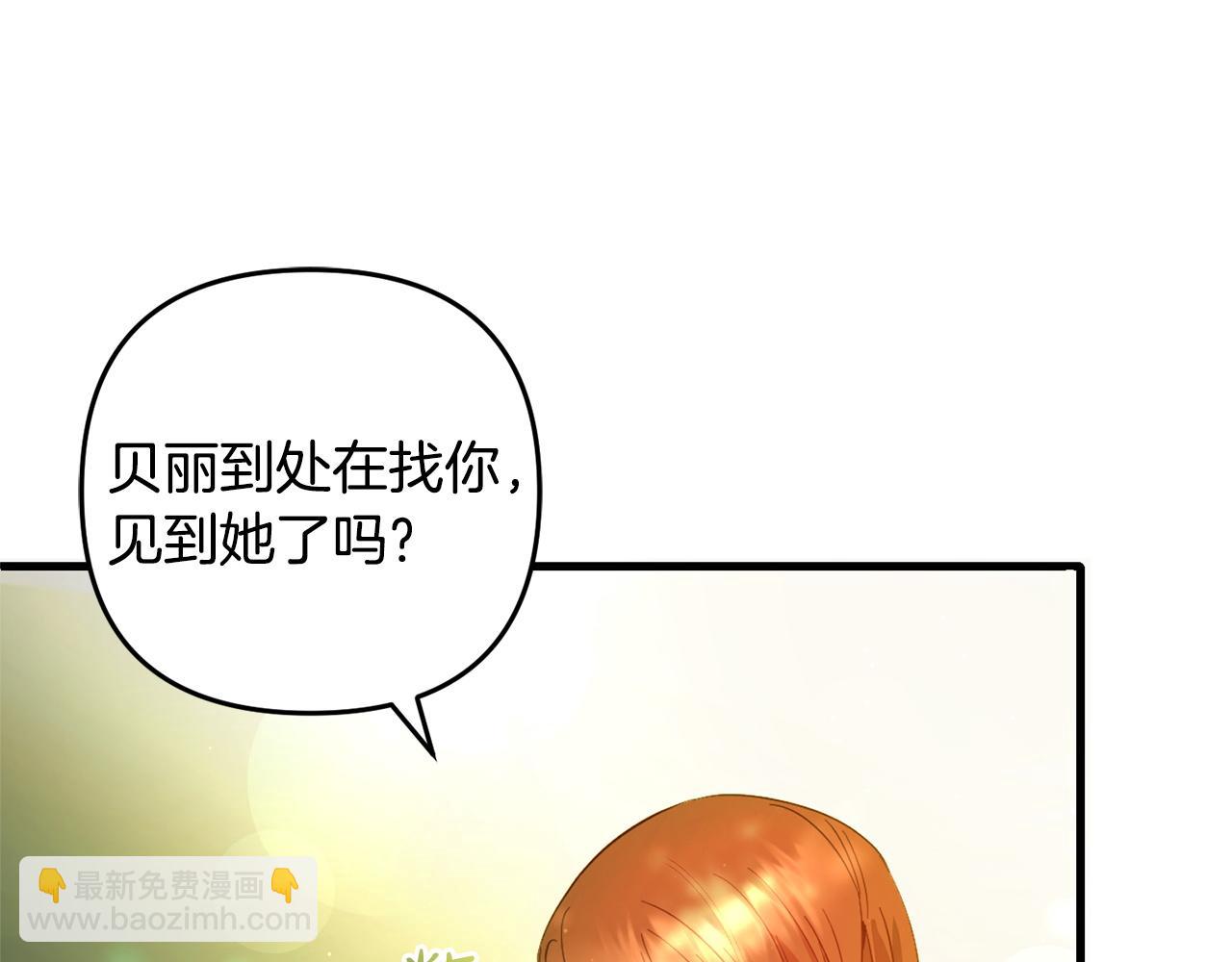 第29话  划清界限(1/4)-第29话