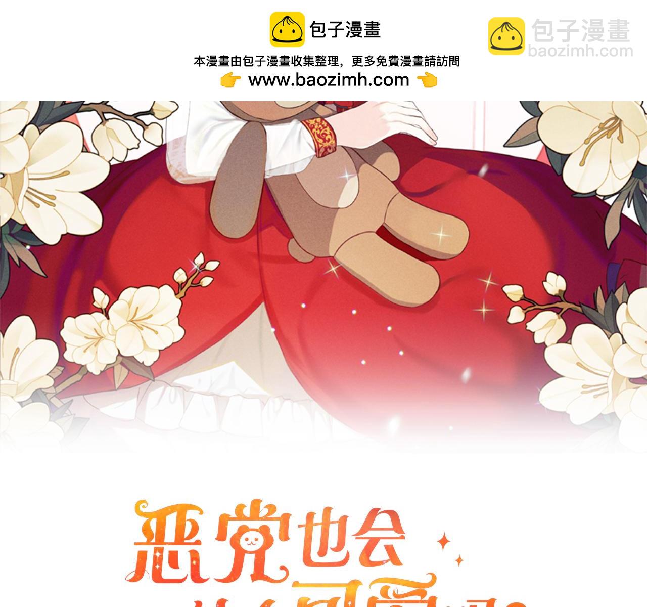 第29话  划清界限(1/4)-第29话