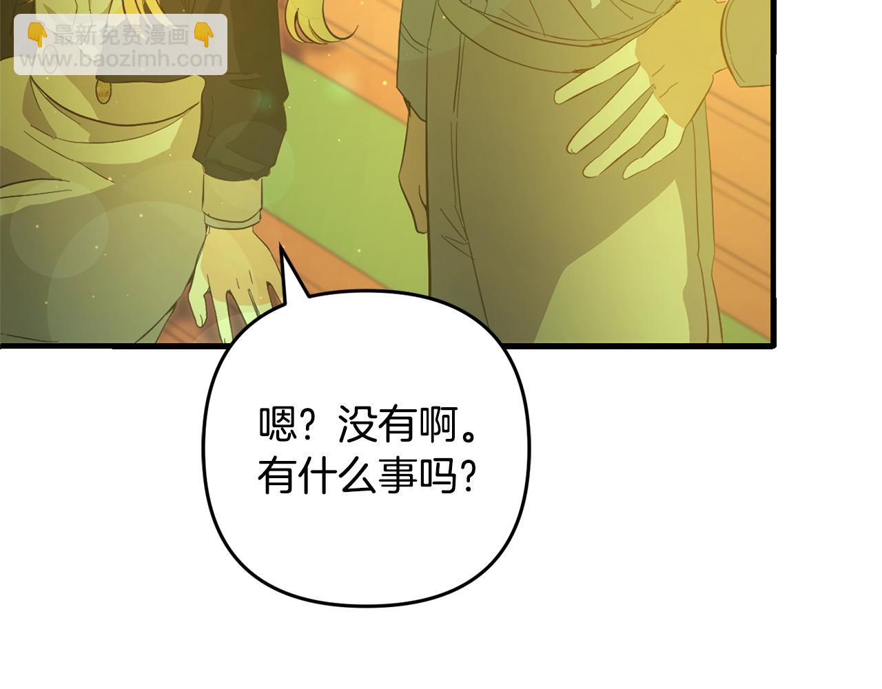 第29话  划清界限(1/4)-第29话