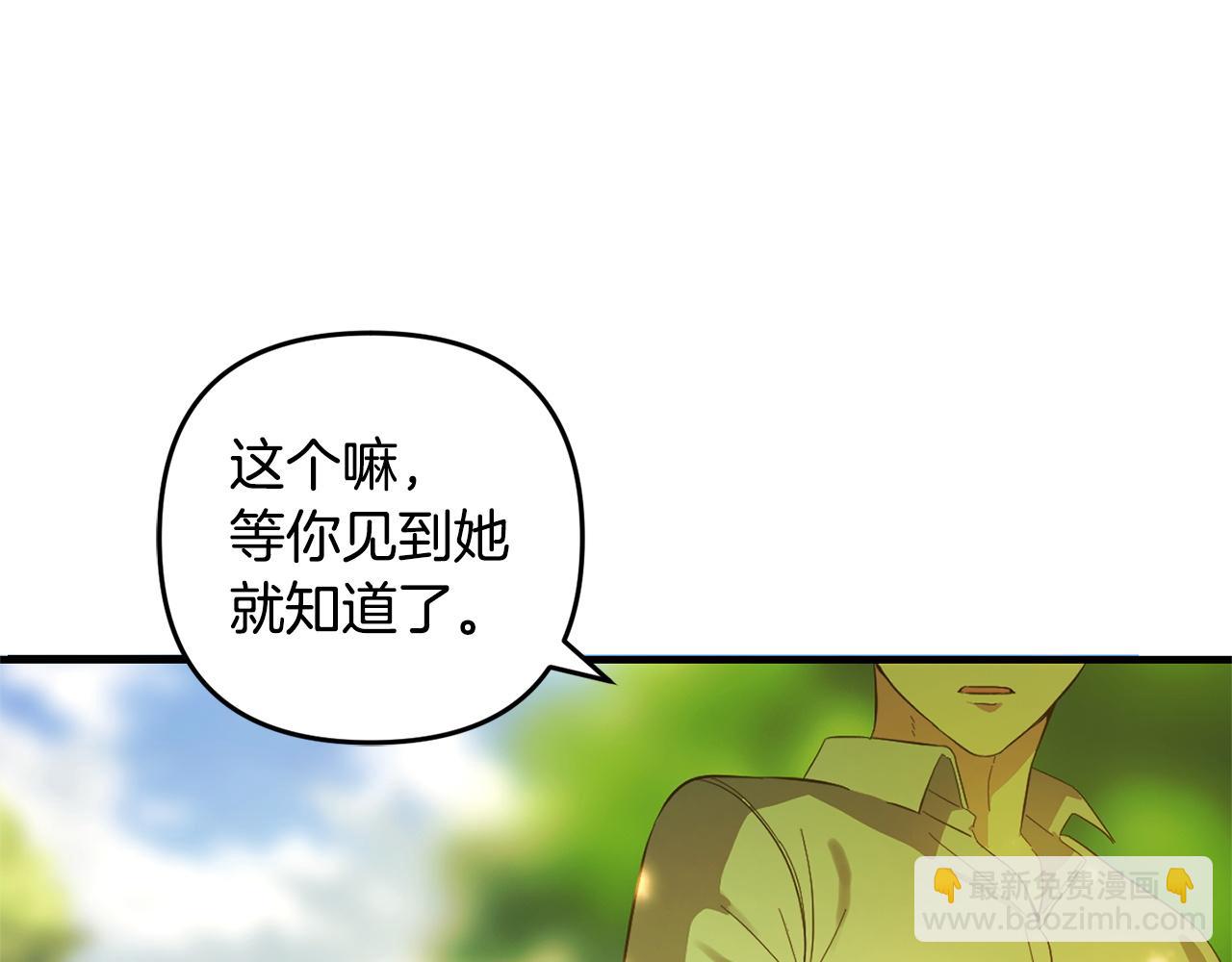 第29话  划清界限(1/4)-第29话