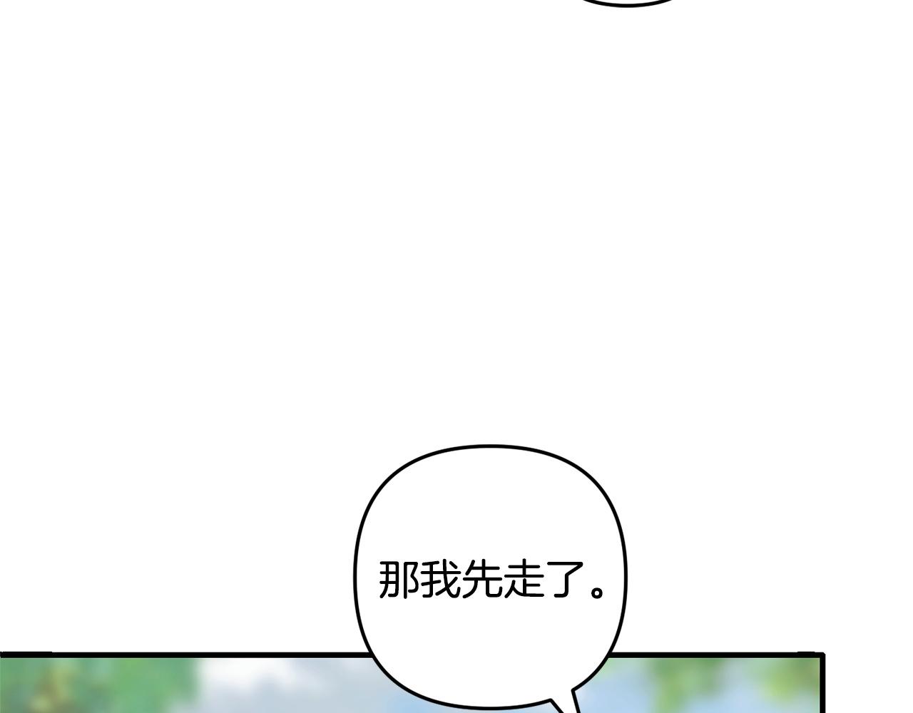 第29话  划清界限(1/4)-第29话