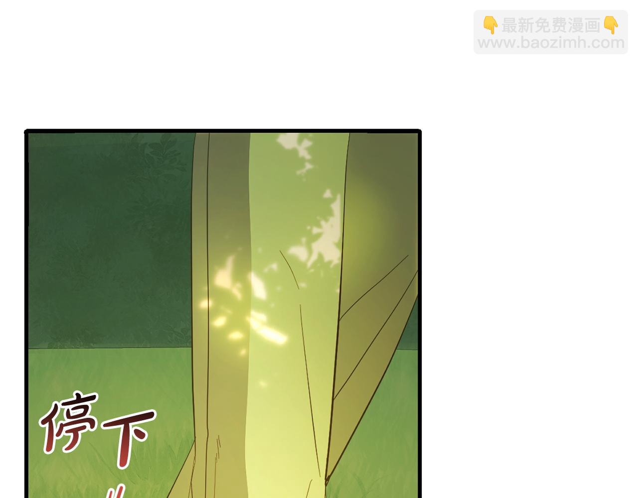 第29话  划清界限(1/4)-第29话