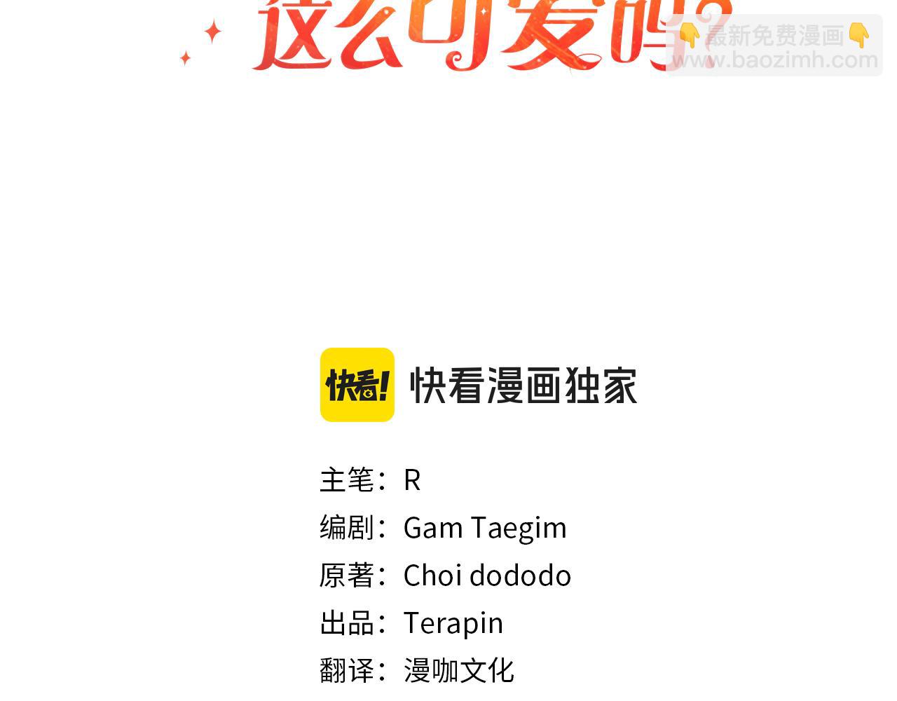 第29话  划清界限(1/4)-第29话