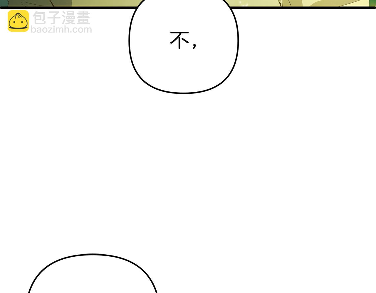 第29话  划清界限(1/4)-第29话