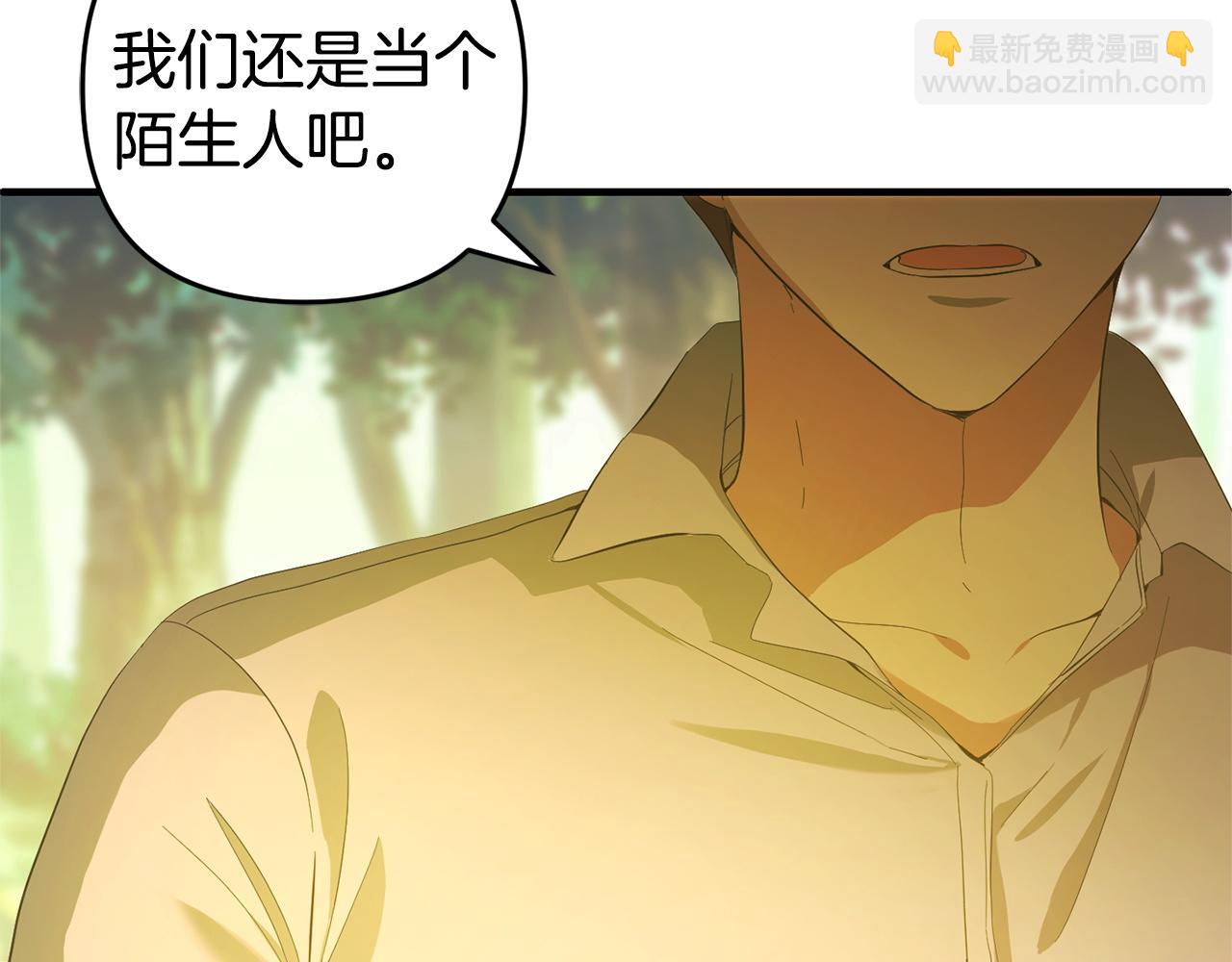 第29话  划清界限(1/4)-第29话