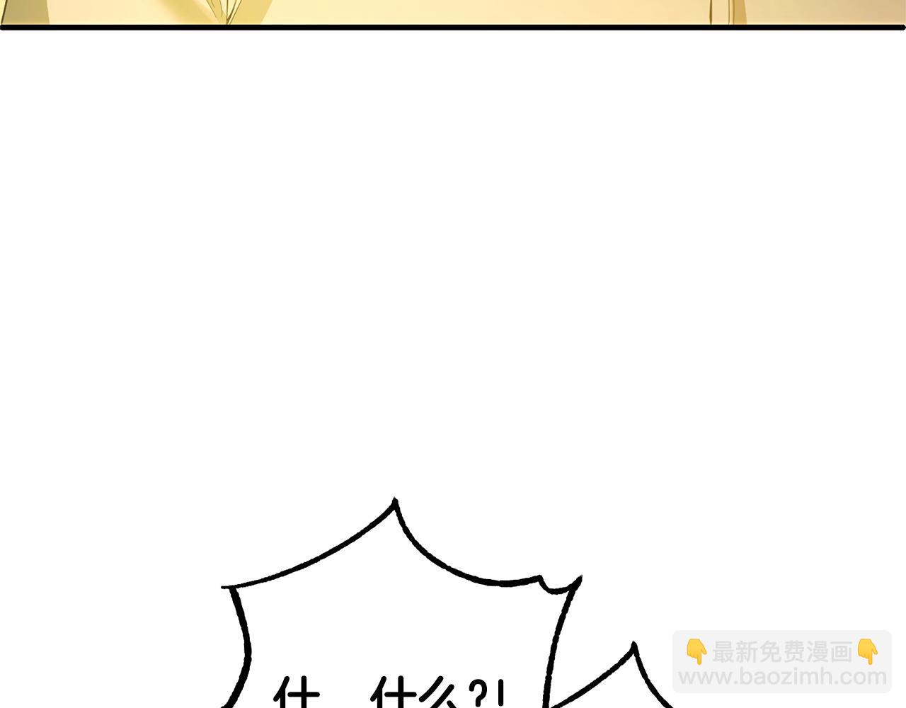 第29话  划清界限(1/4)-第29话