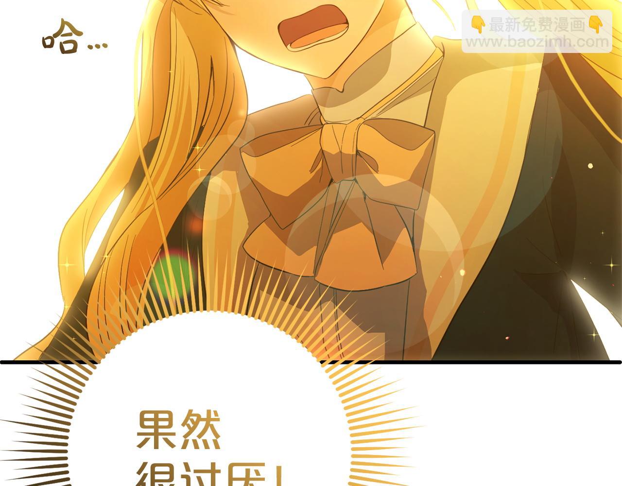 第29话  划清界限(1/4)-第29话