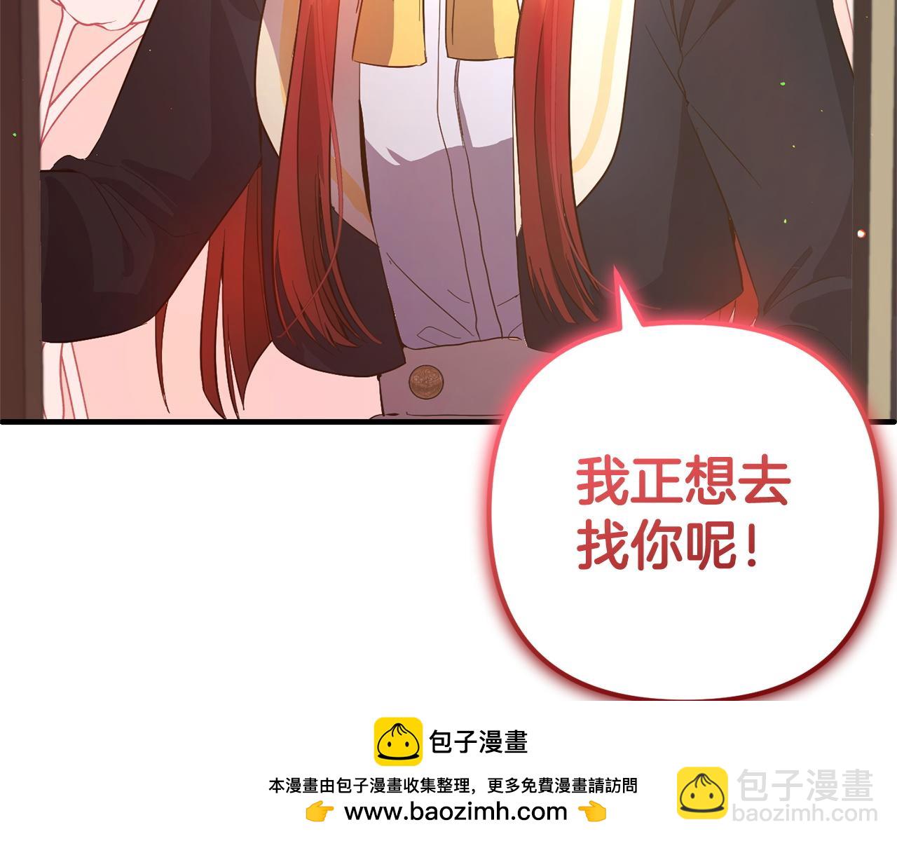 第29话  划清界限(1/4)-第29话