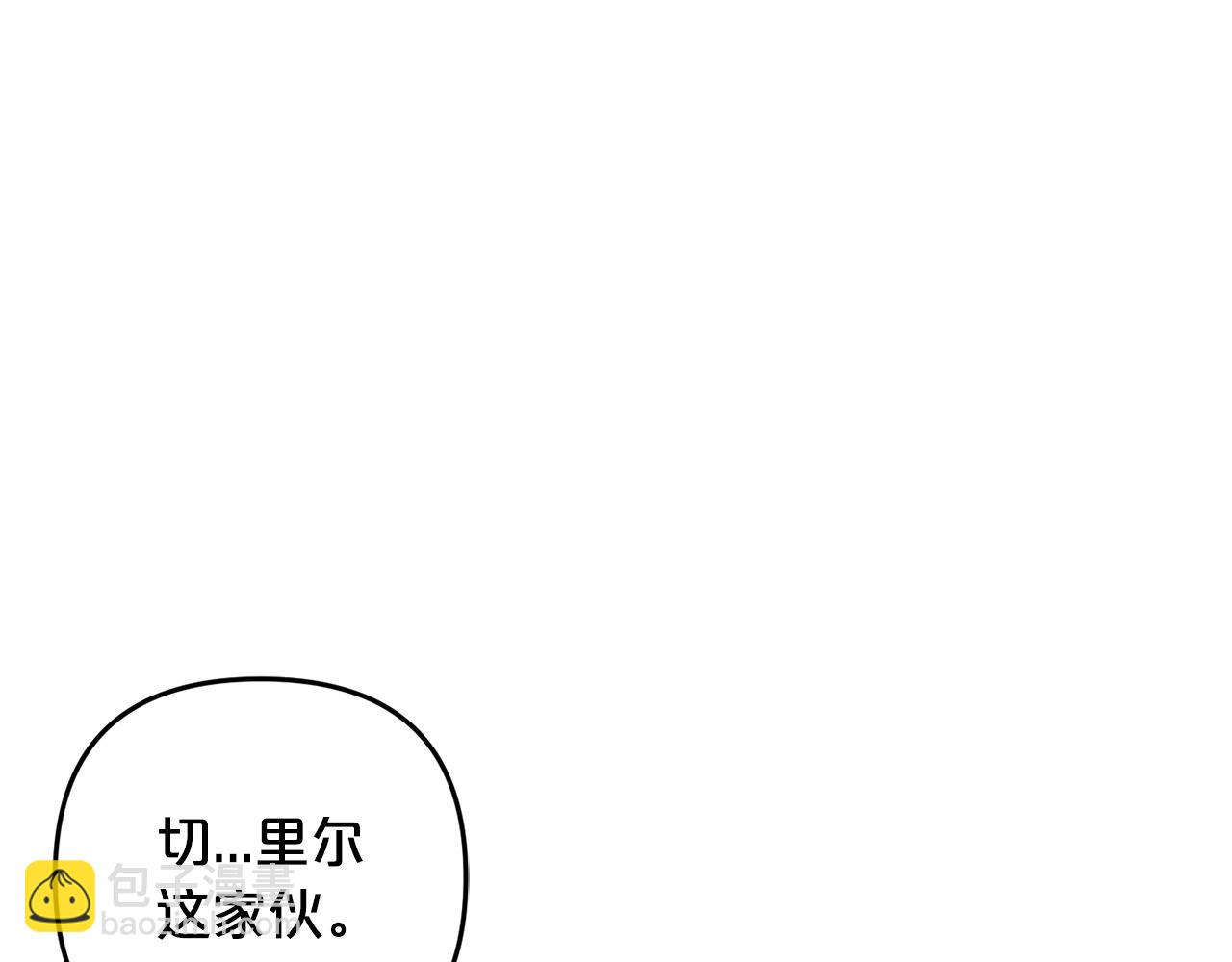第29话  划清界限(1/4)-第29话