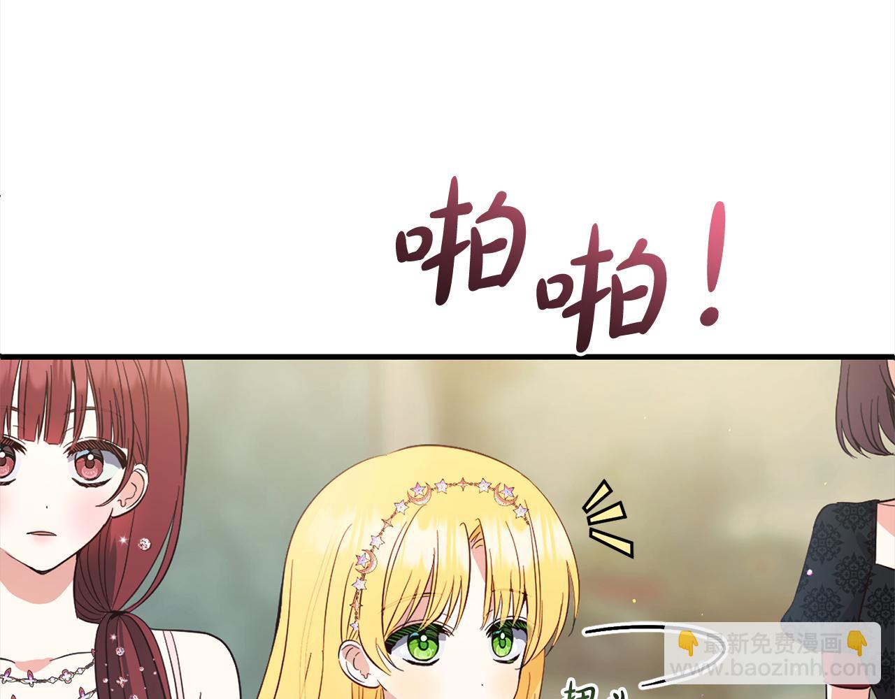 第31话  试药(1/5)-第31话