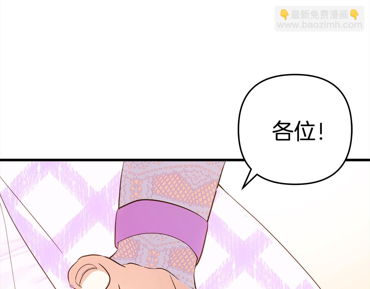 第31话  试药(1/5)-第31话