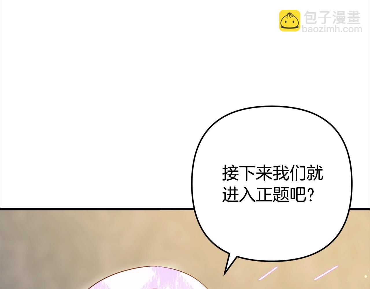 第31话  试药(1/5)-第31话