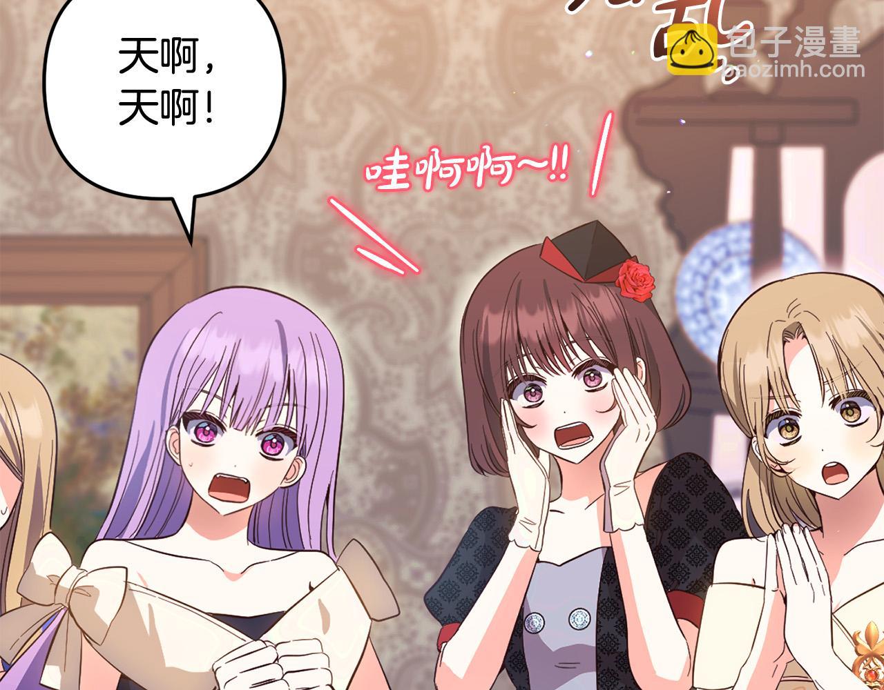 第31话  试药(1/5)-第31话