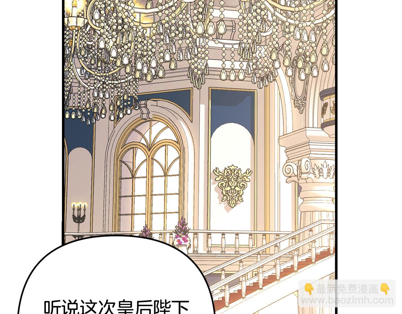 第31话  试药(1/5)-第31话