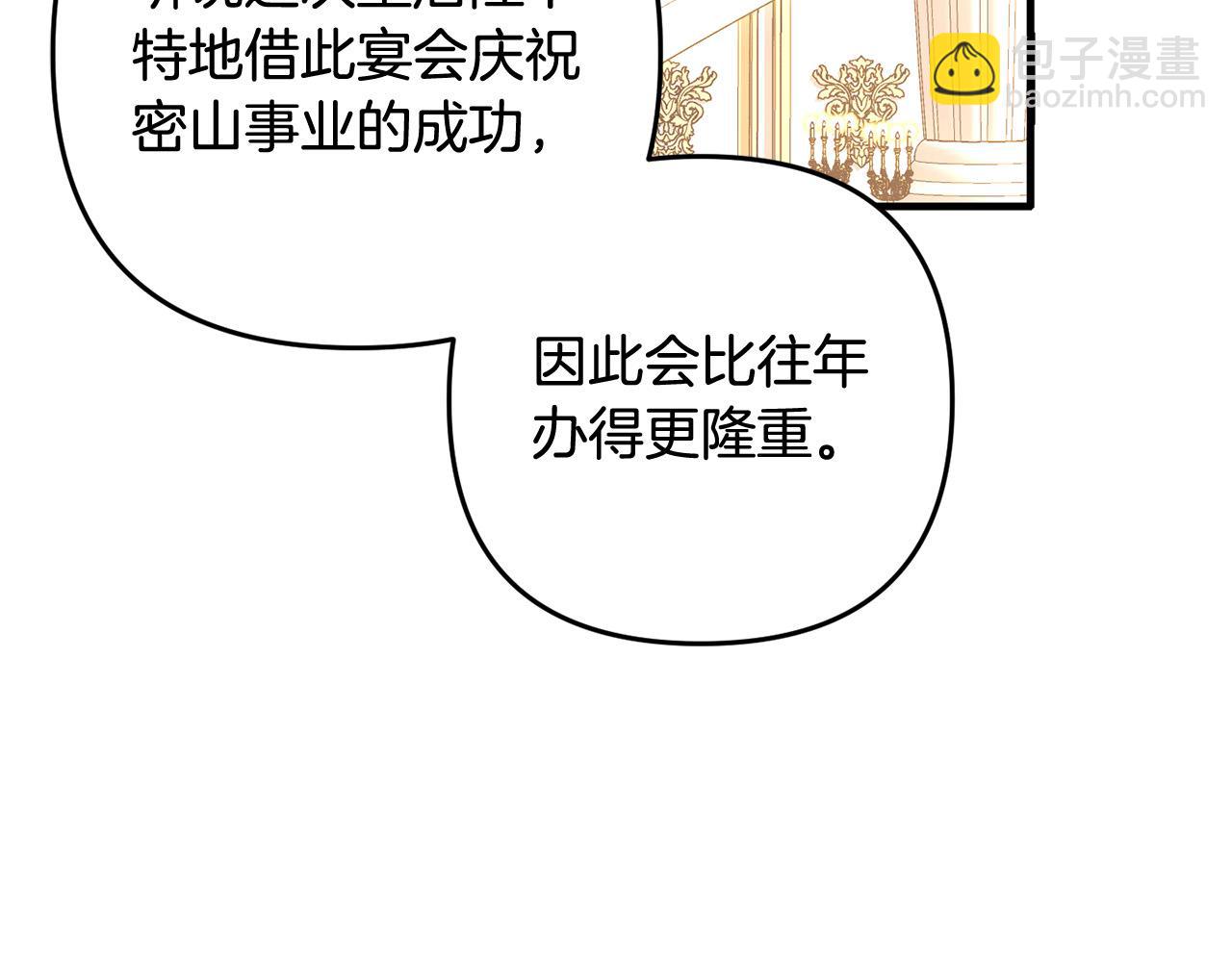 第31话  试药(1/5)-第31话