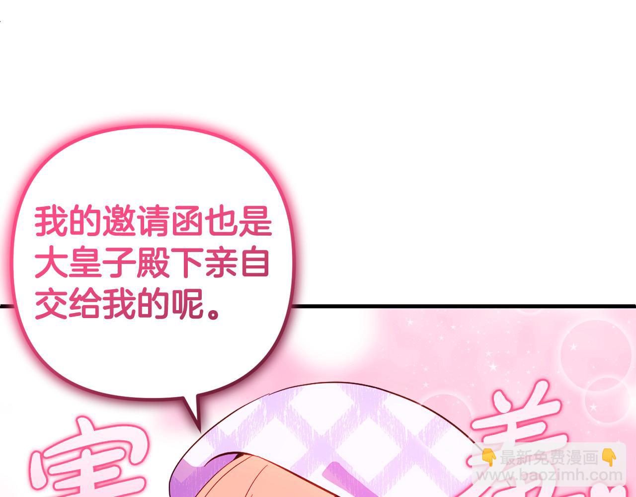 第31话  试药(1/5)-第31话