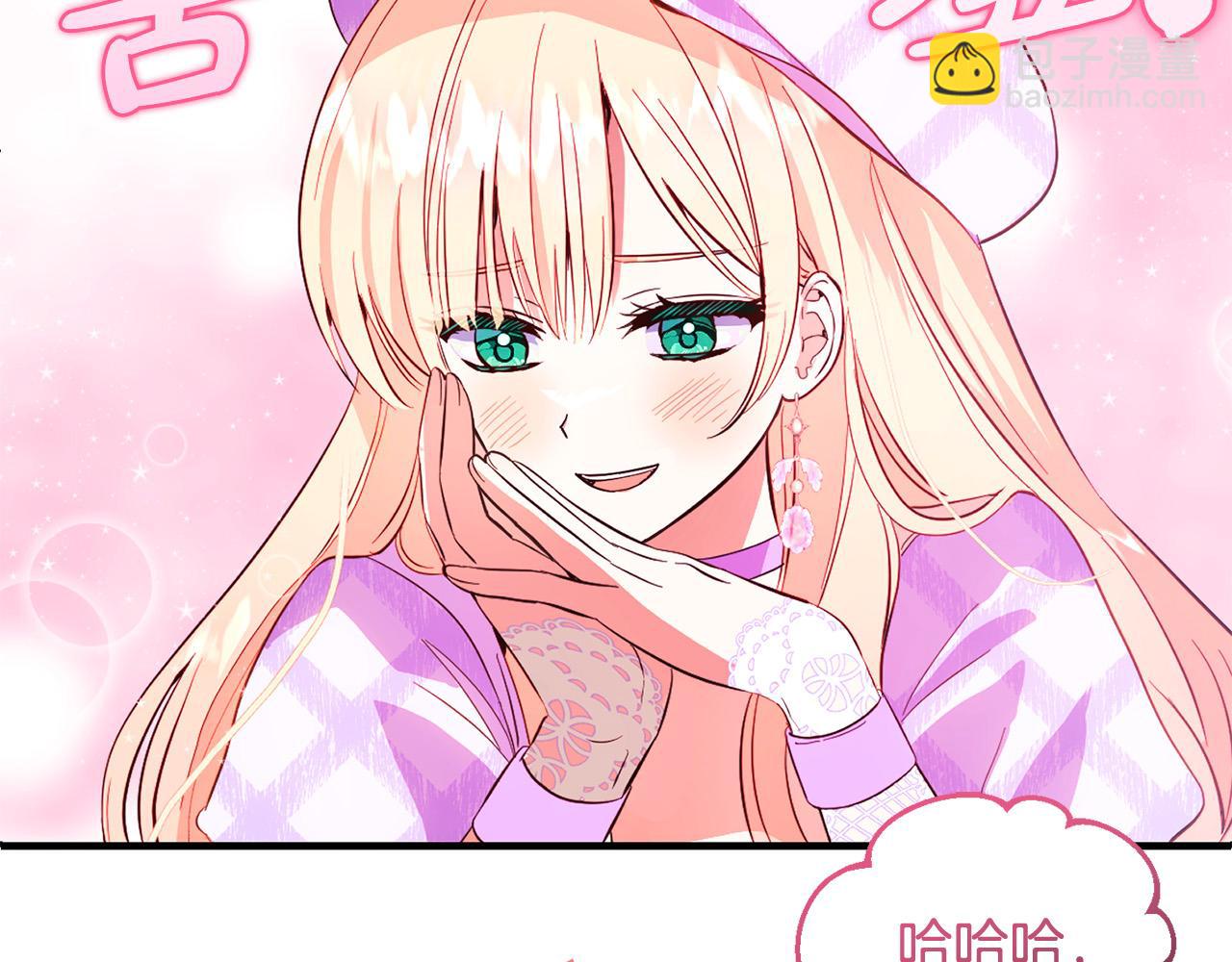 第31话  试药(1/5)-第31话