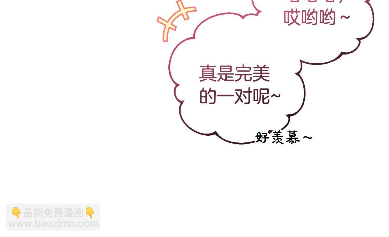 第31话  试药(1/5)-第31话