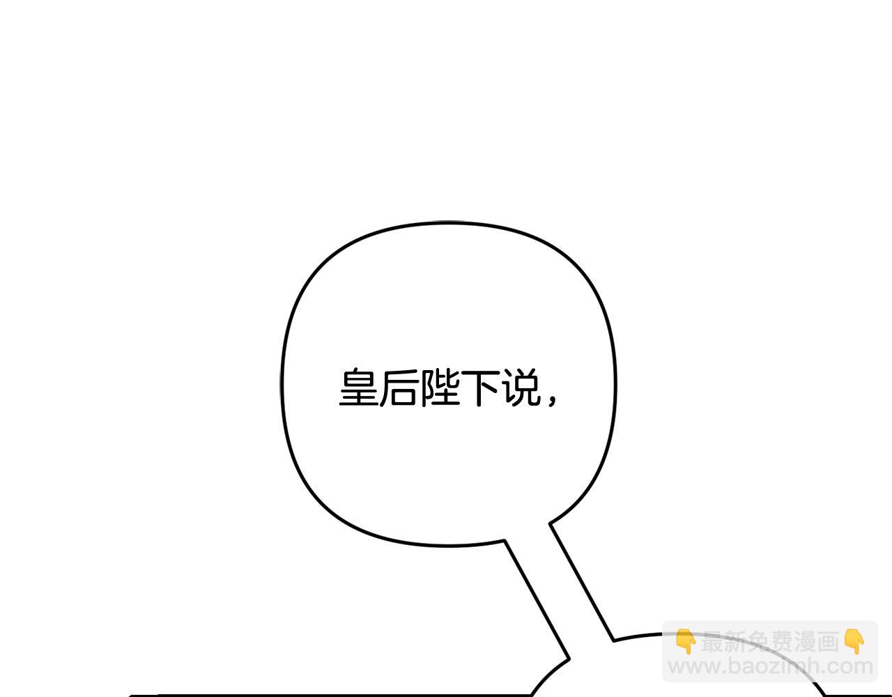 第31话  试药(1/5)-第31话