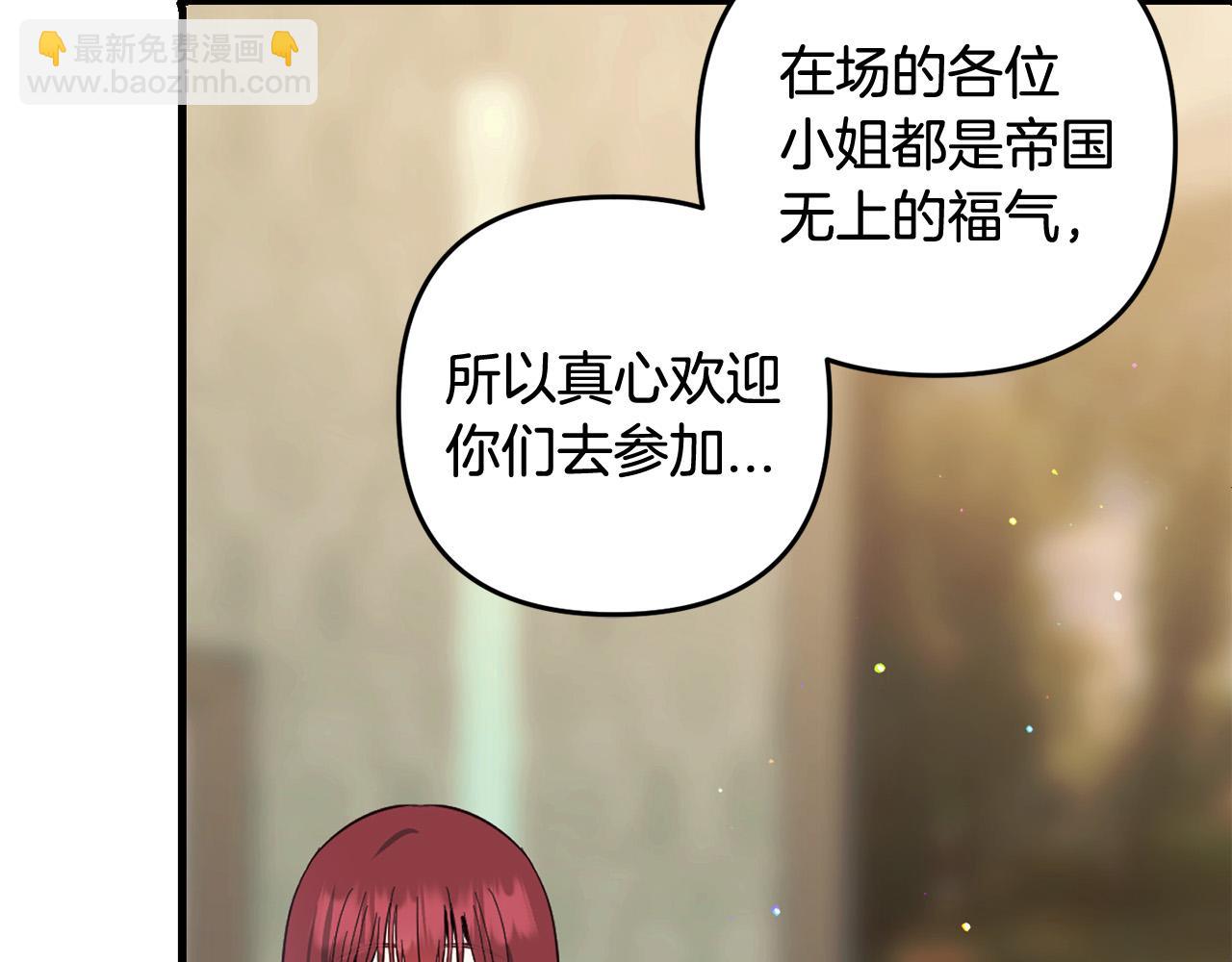 第31话  试药(1/5)-第31话