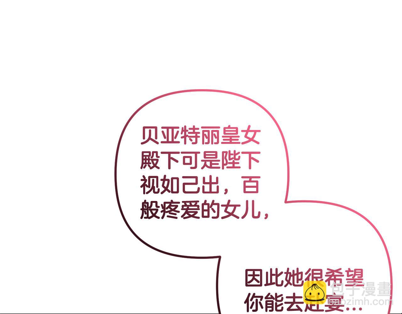 第31话  试药(1/5)-第31话