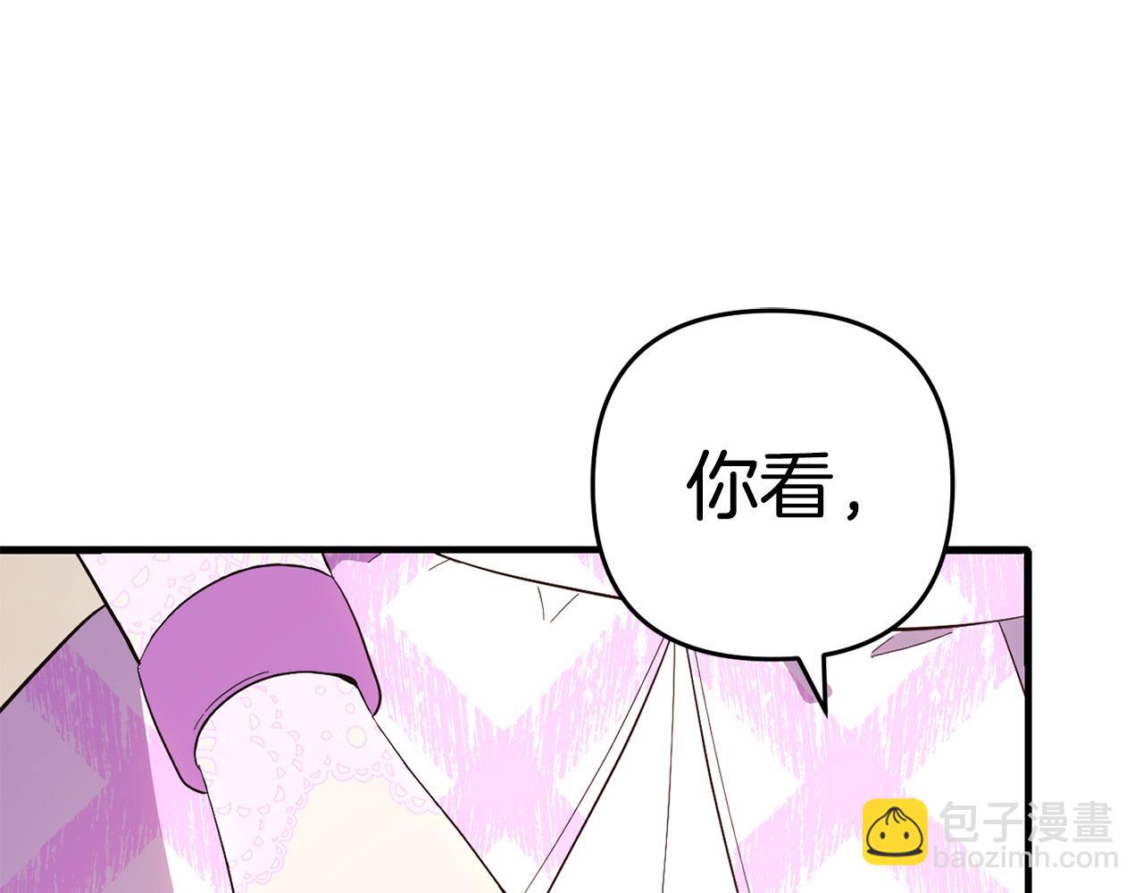 第31话  试药(1/5)-第31话