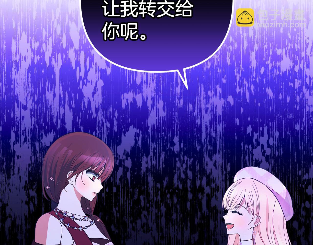 第31话  试药(1/5)-第31话