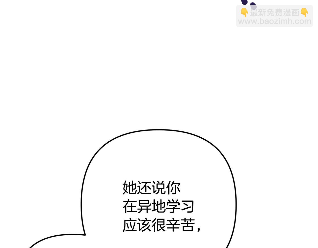 第31话  试药(1/5)-第31话