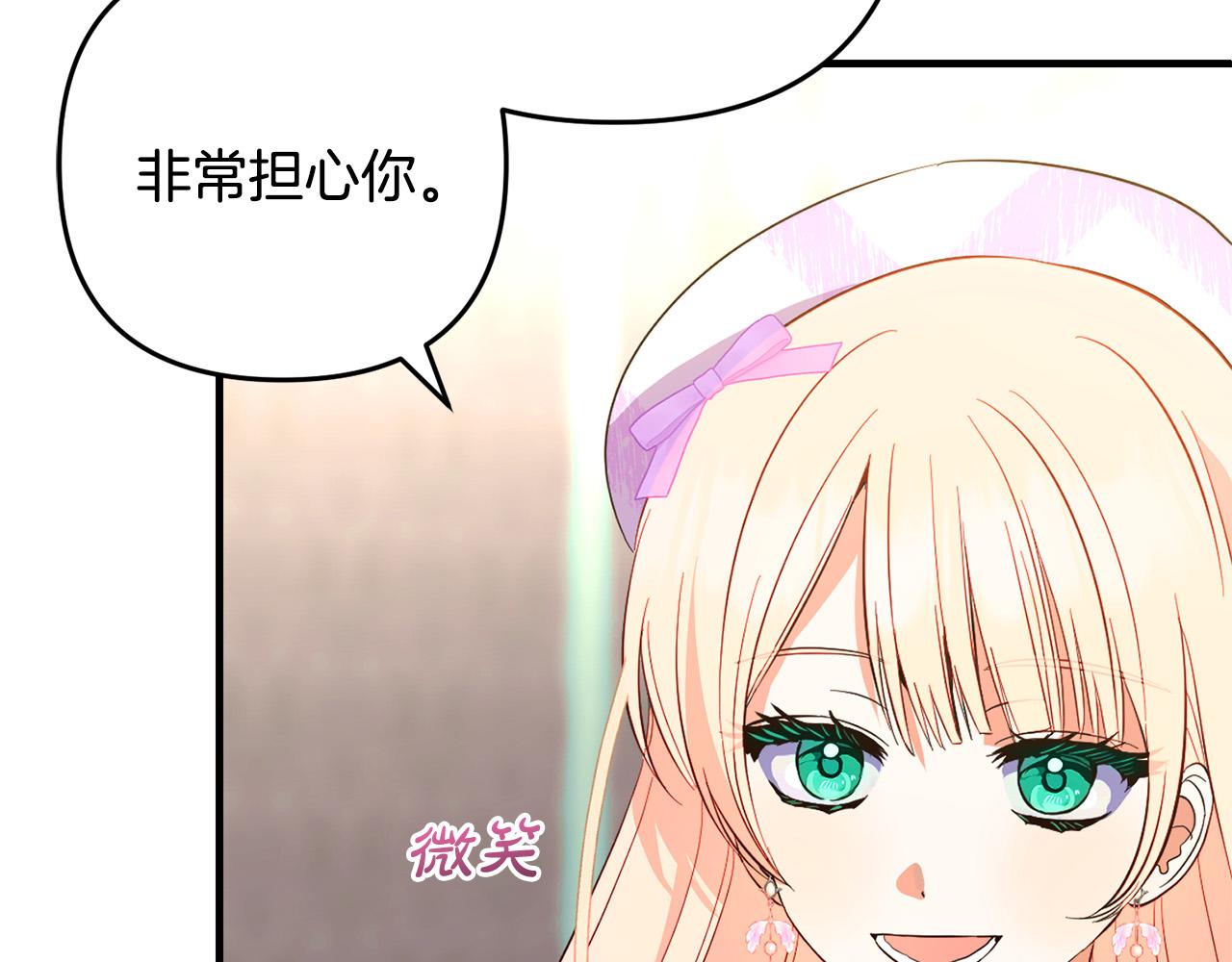 第31话  试药(1/5)-第31话