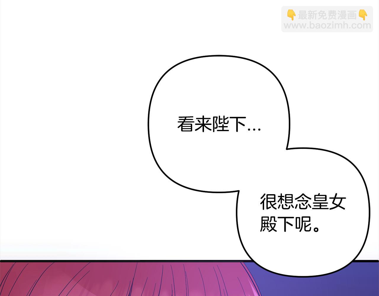 第31话  试药(1/5)-第31话