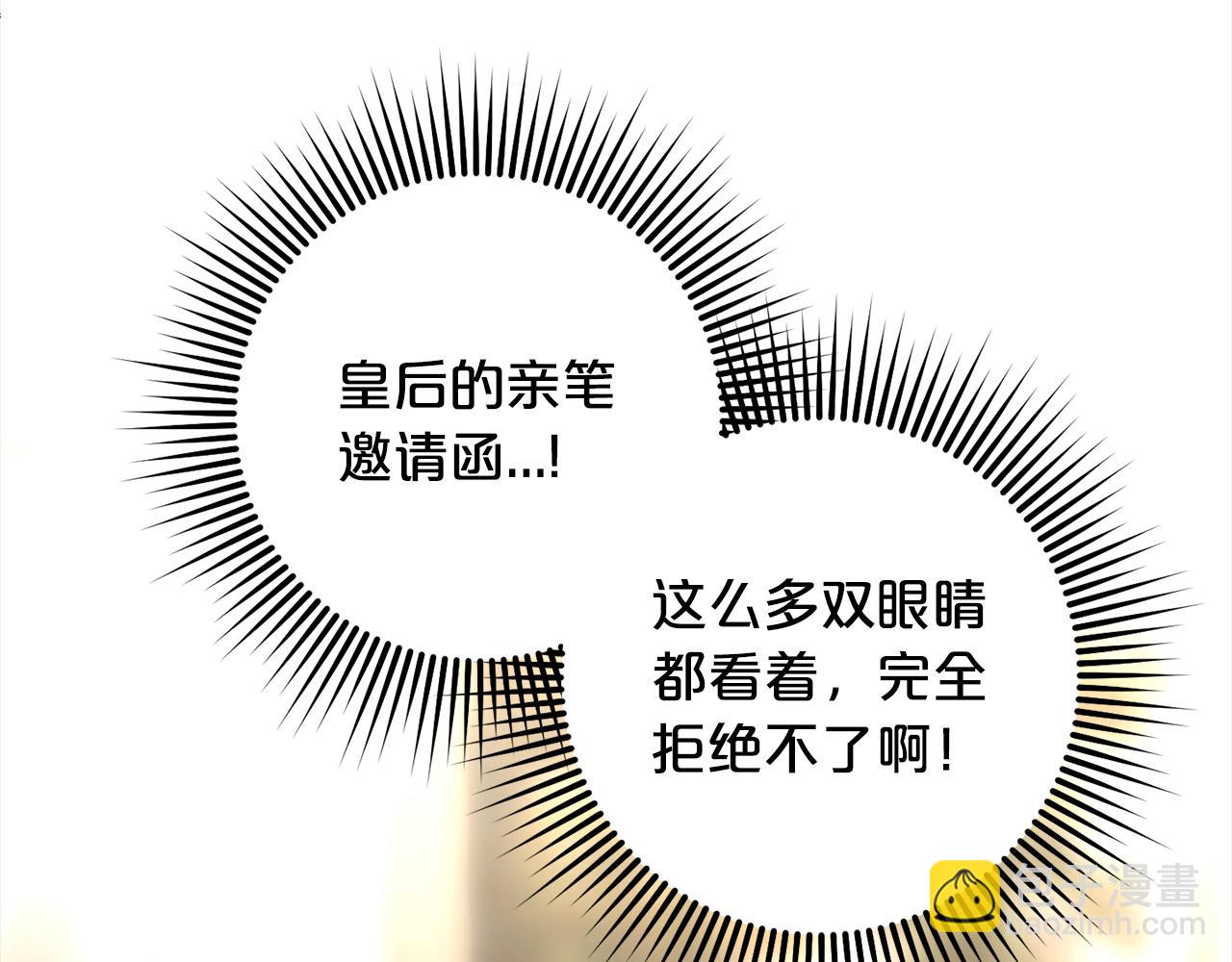 第31话  试药(1/5)-第31话