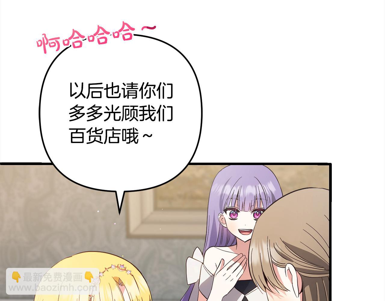 第31话  试药(1/5)-第31话