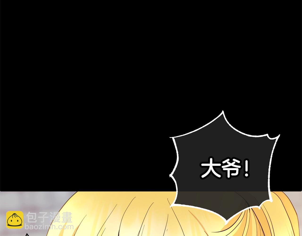 第33话  最好的医生(1/5)-第33话