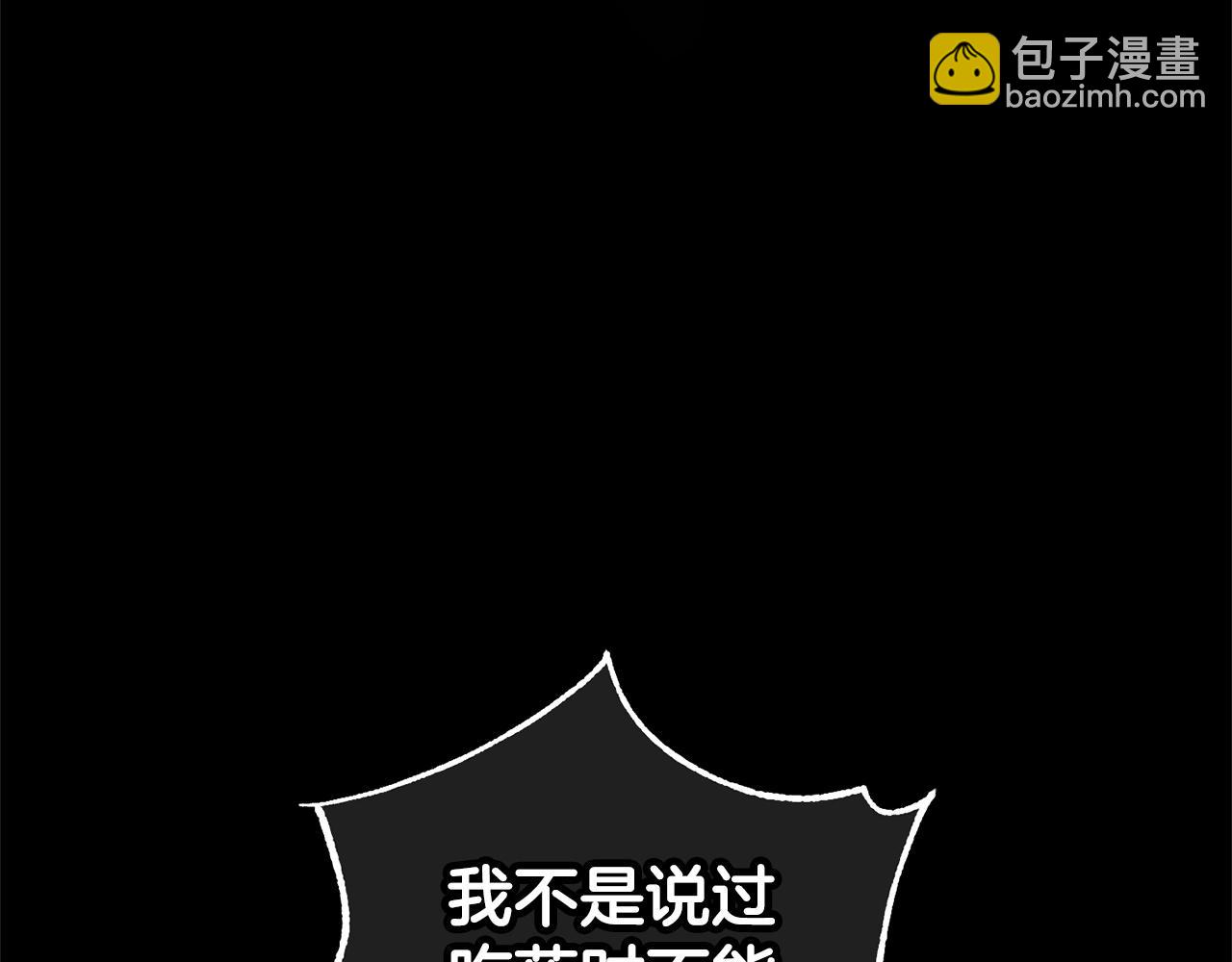 第33话  最好的医生(1/5)-第33话