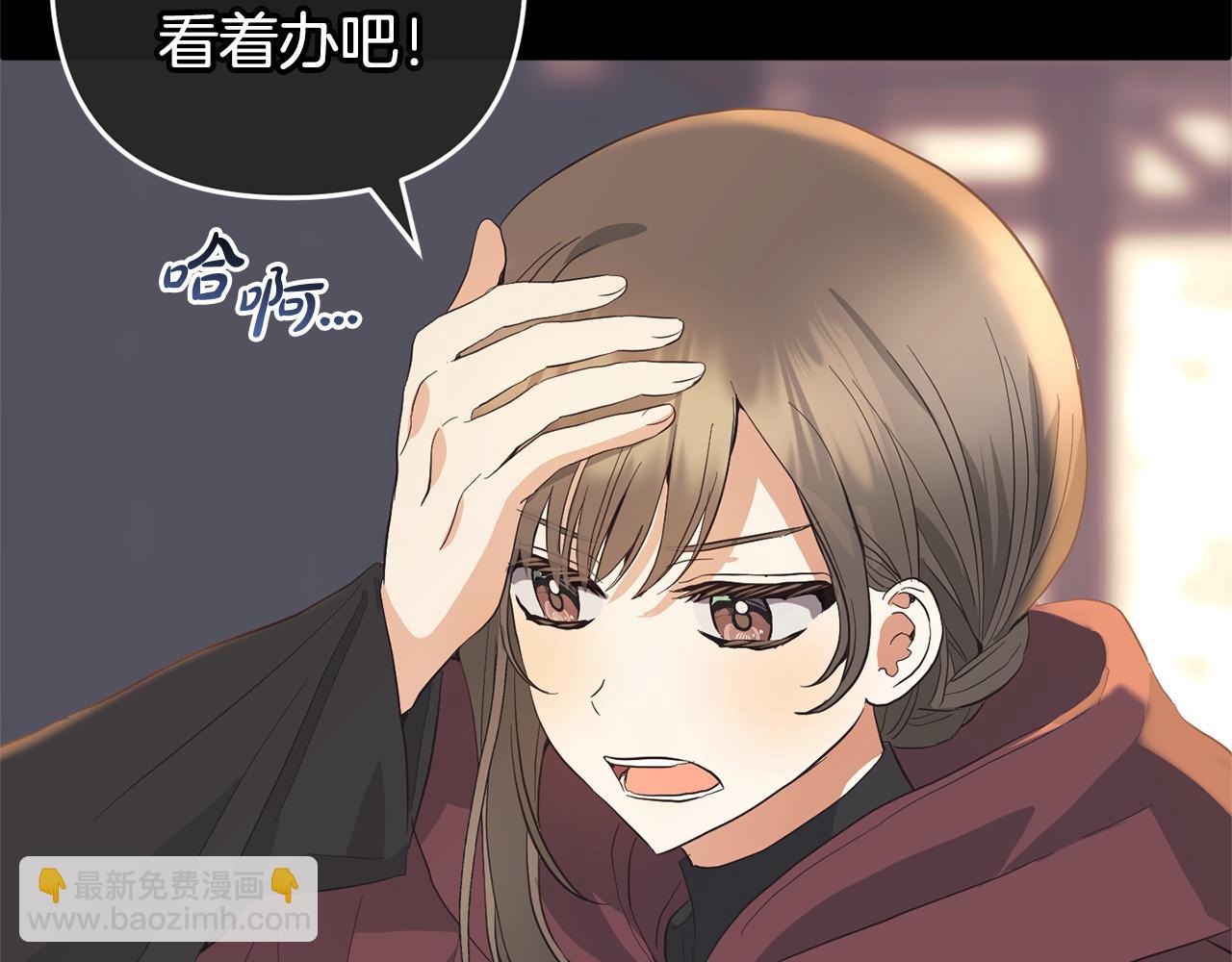 第33话  最好的医生(1/5)-第33话