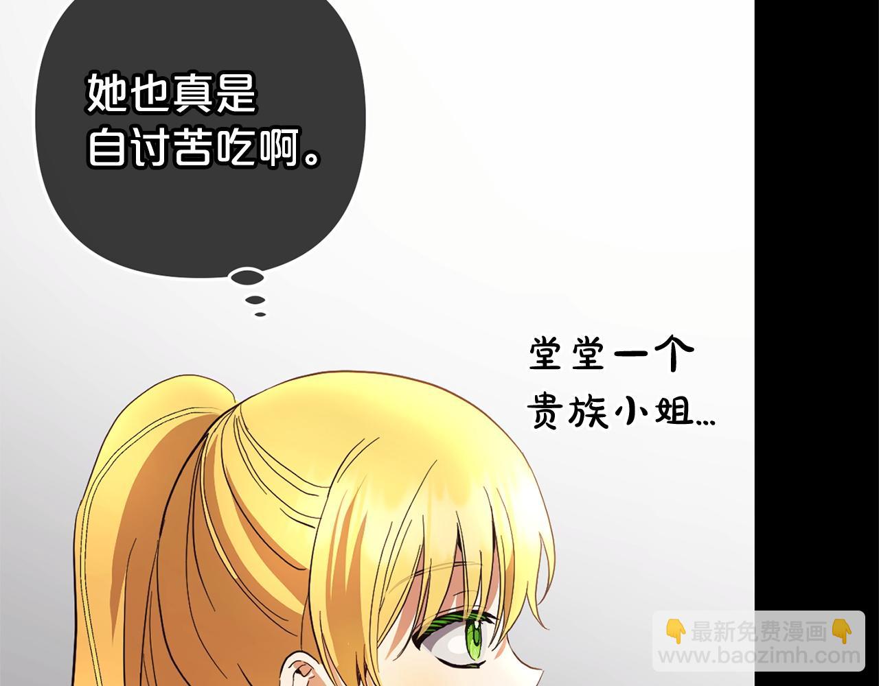 第33话  最好的医生(1/5)-第33话