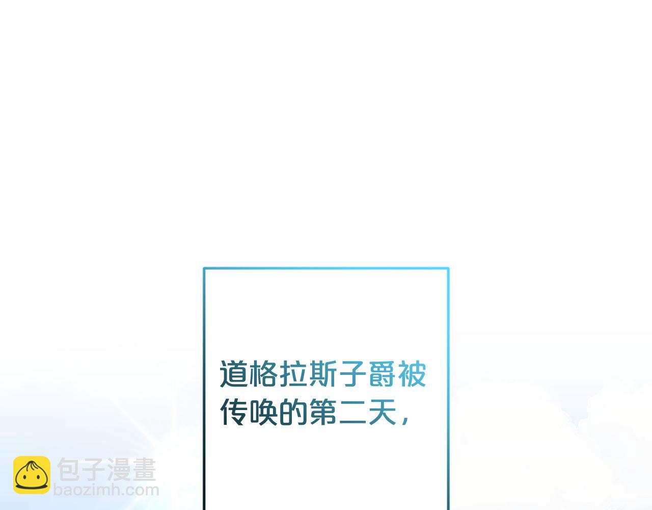 第33话  最好的医生(1/5)-第33话