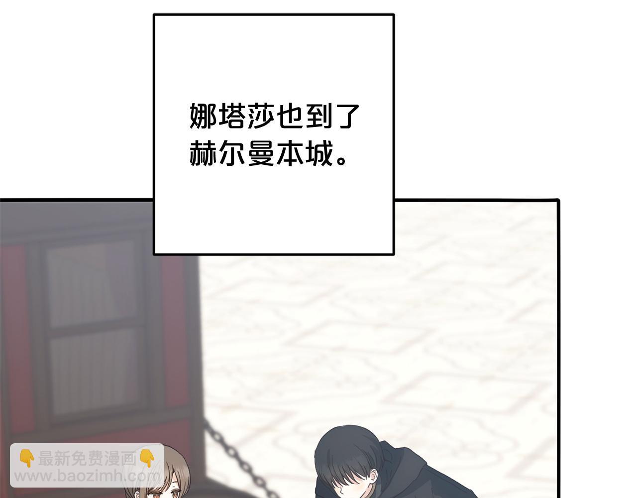 第33话  最好的医生(1/5)-第33话