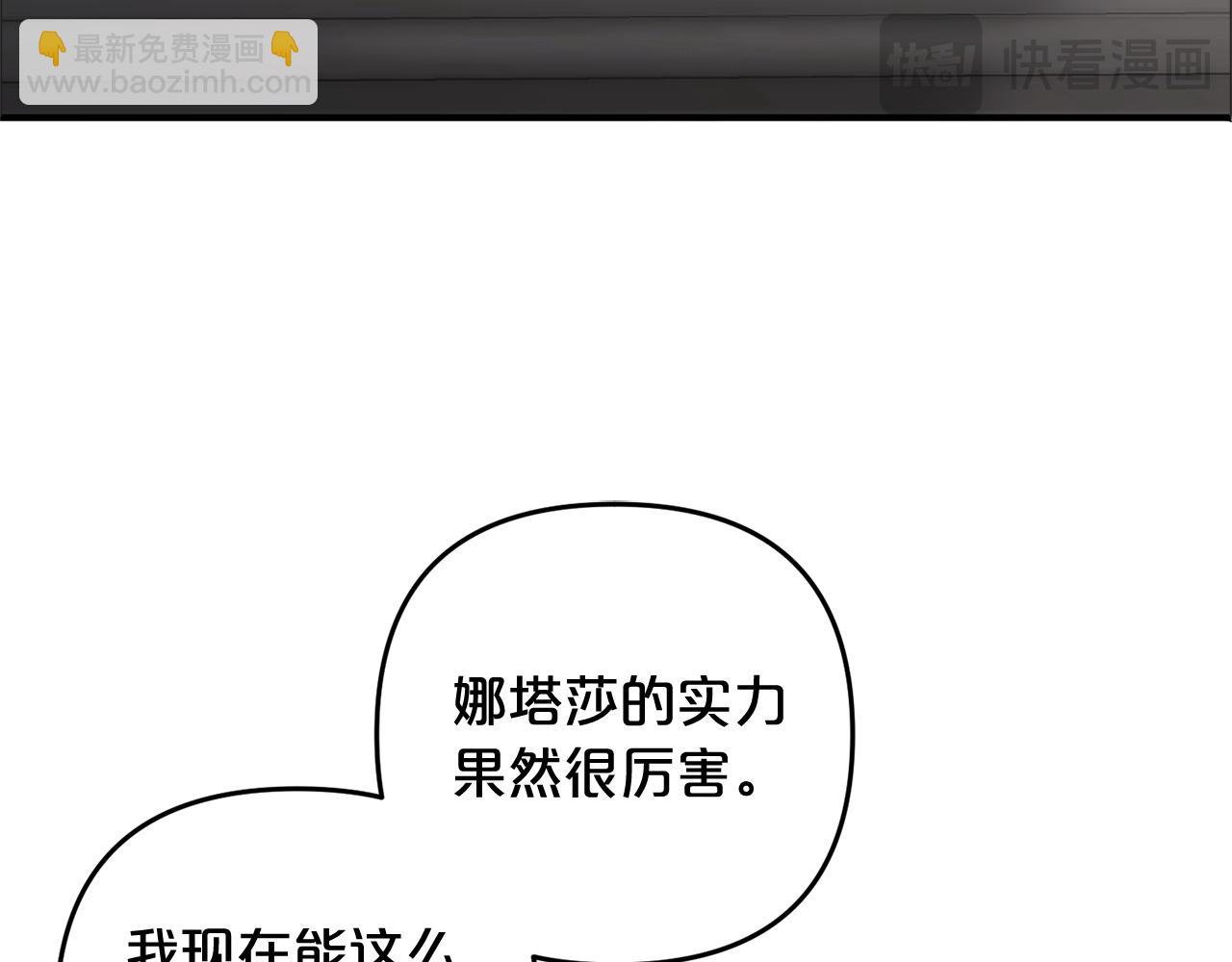 第33话  最好的医生(1/5)-第33话