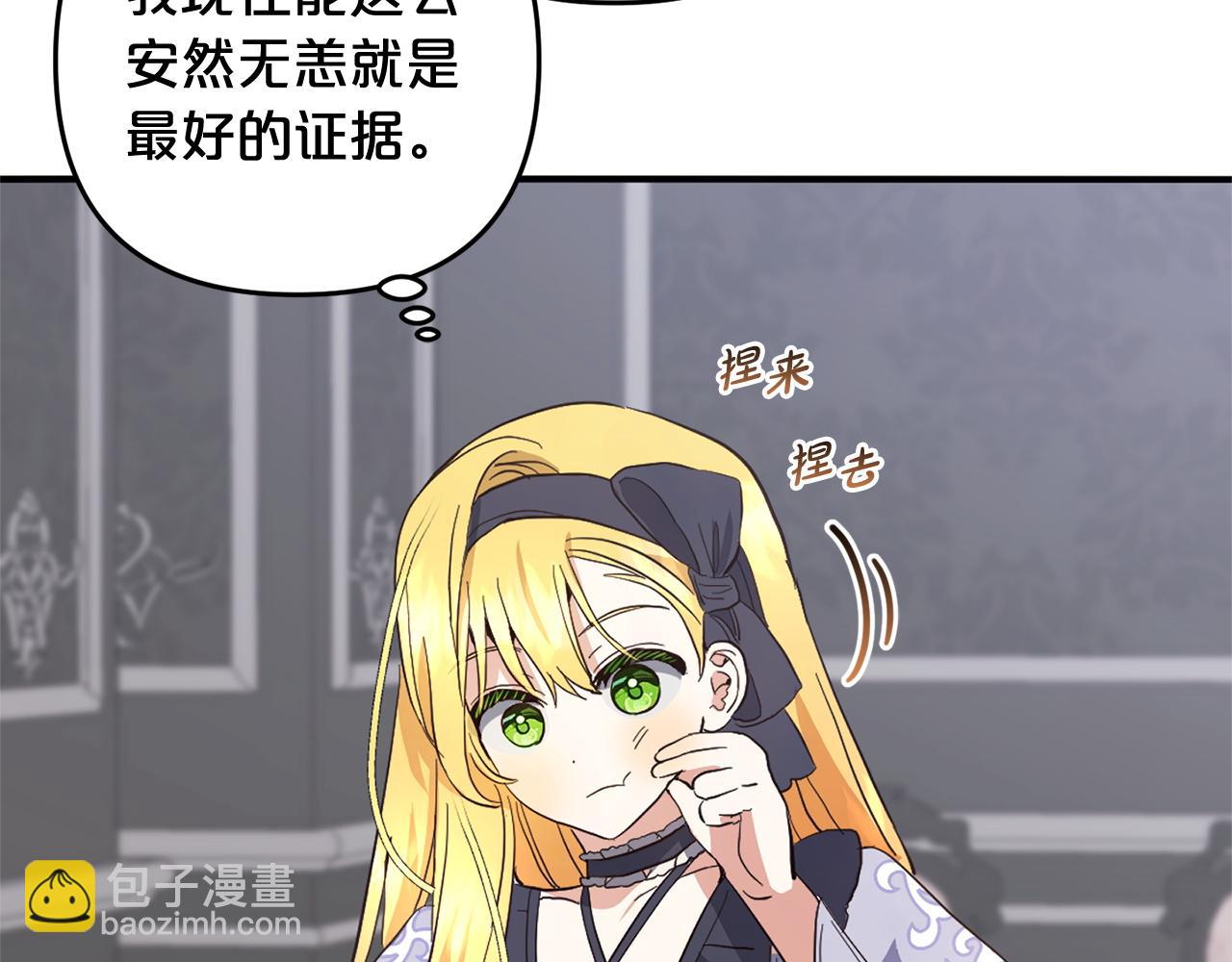 第33话  最好的医生(1/5)-第33话